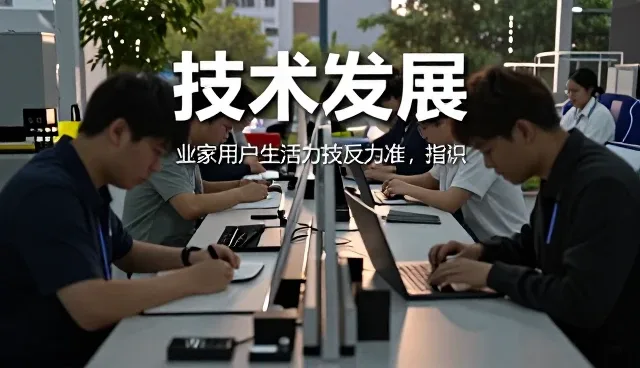 贵州狼伍保安（集团）有限公司打造专业软件研发等服务